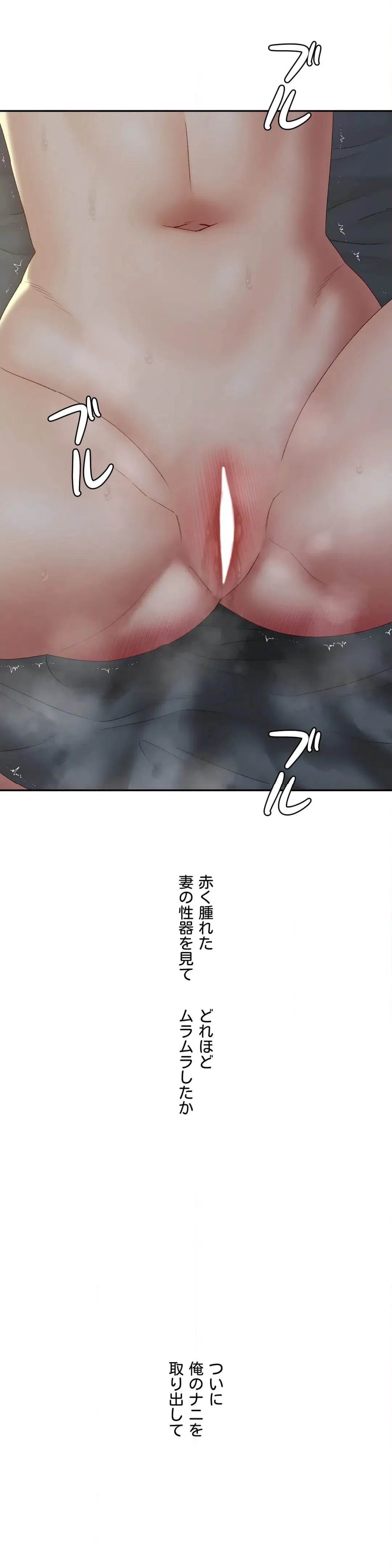 ページ 18 — 第42話