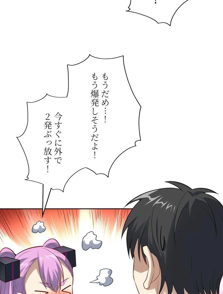 ページ 12 — 第113話