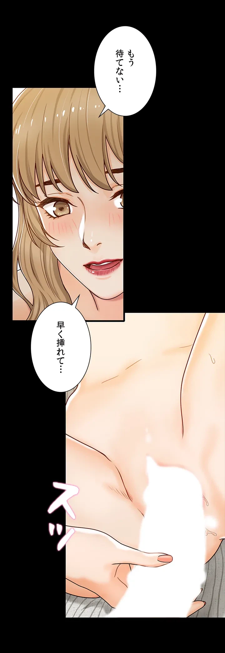 ページ 18 — 第1話