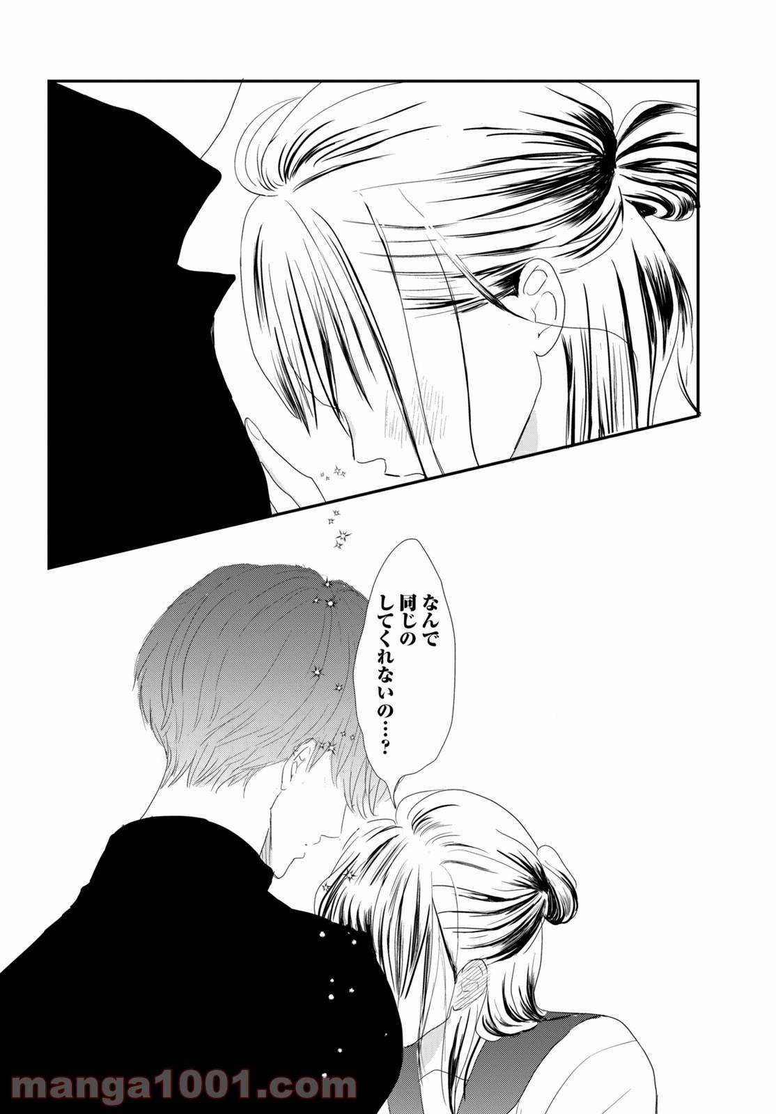 ページ 5 — 第35.1話