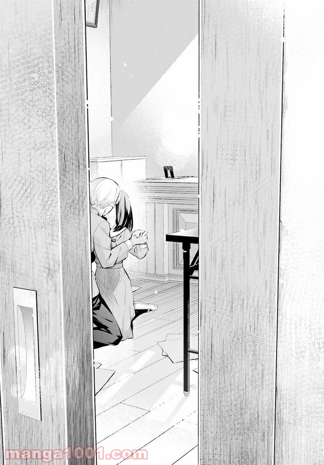 ページ 5 — 第11.2話