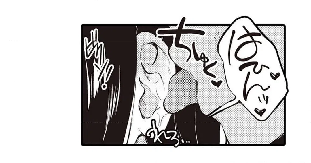 ページ 16 — 第3話