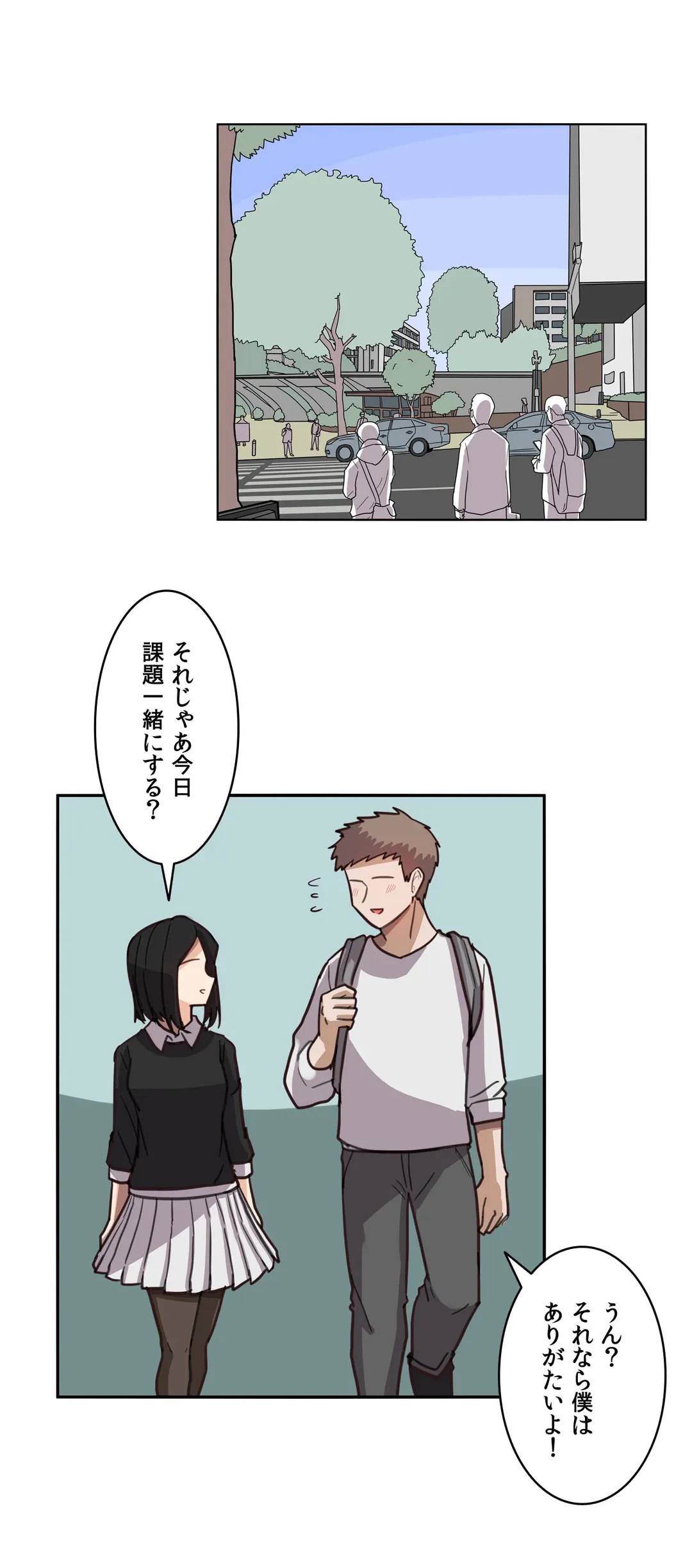 ページ 27 — 第7話