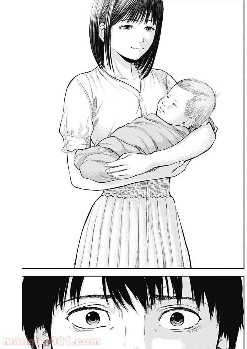 ページ 17 — 第39話