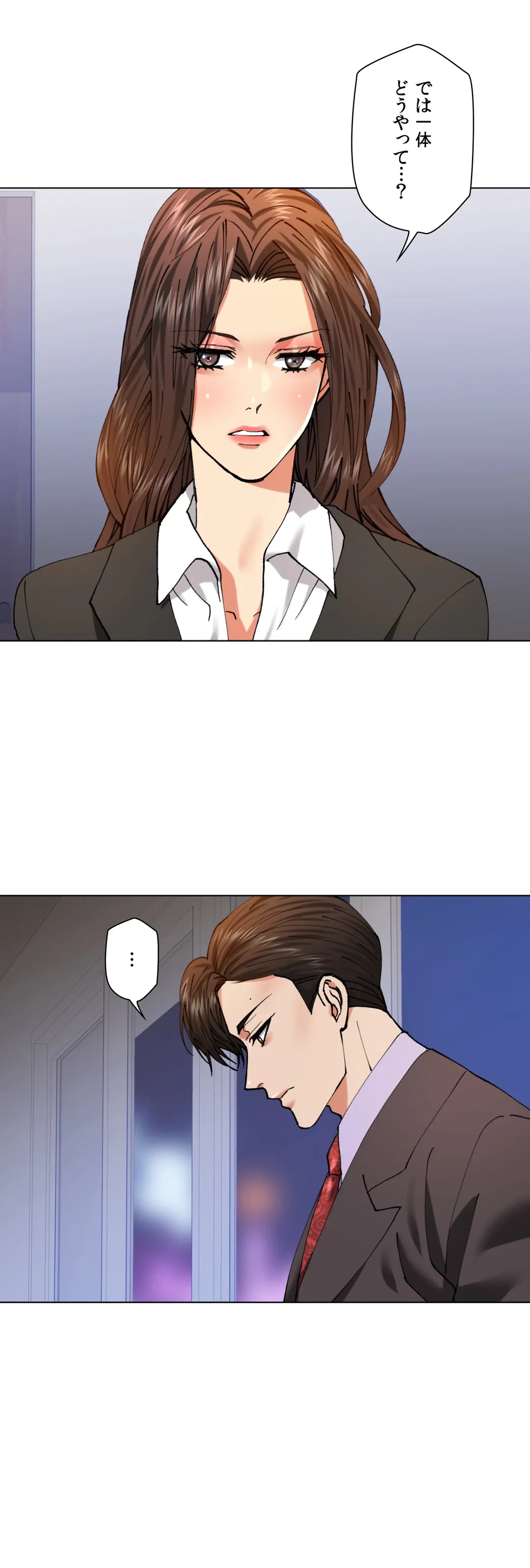 ページ 34 — 第62話