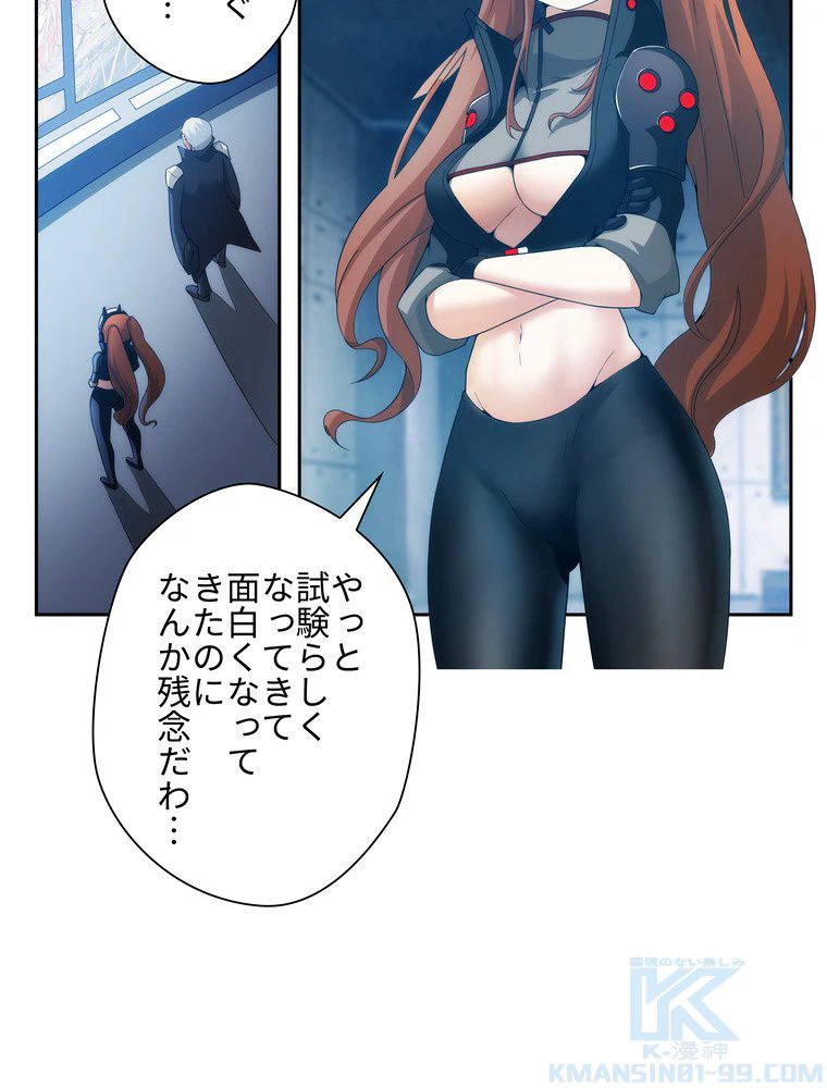 ページ 26 — 第24話