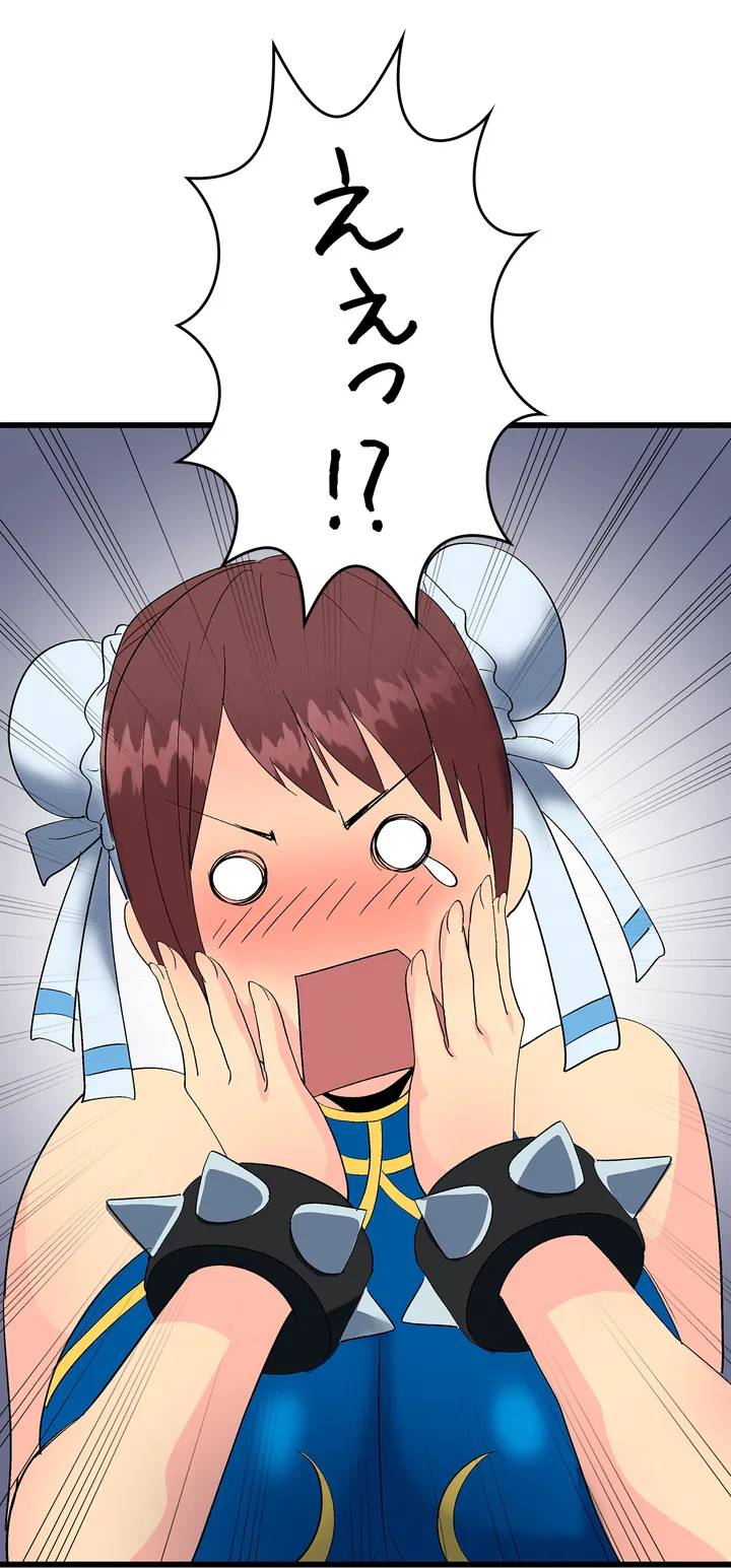 ページ 44 — 第1話