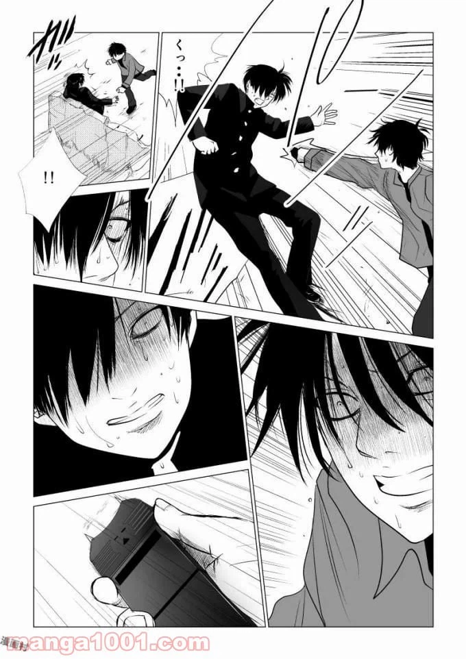 ページ 7 — 第57話