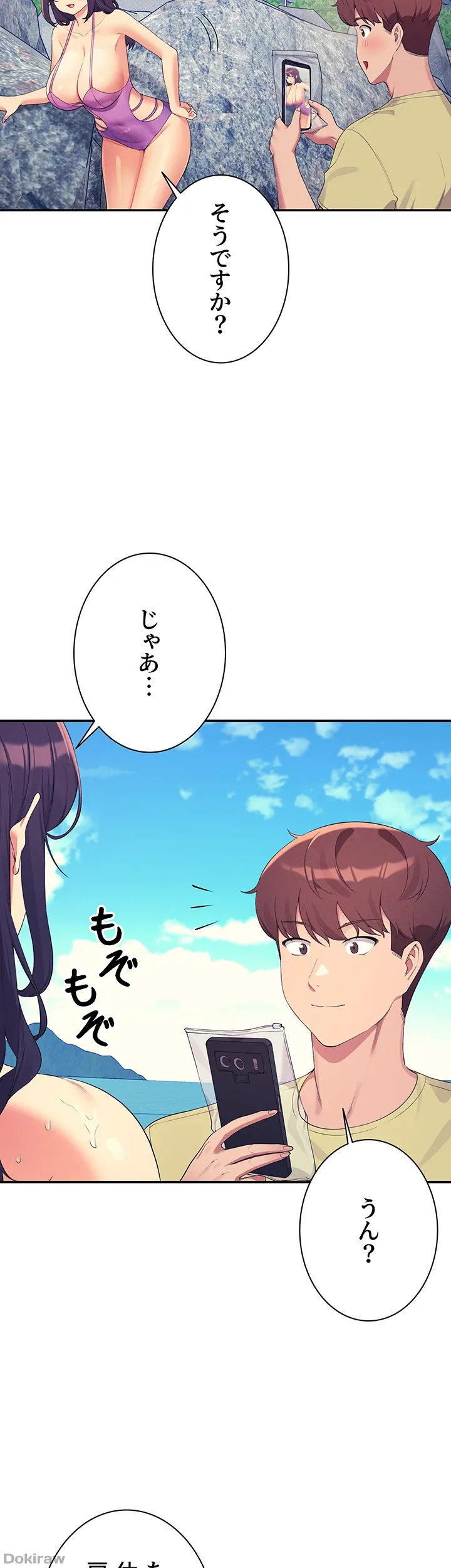 ページ 48 — 第106話