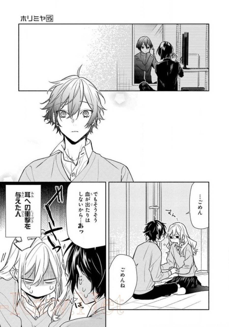 ページ 17 — 第114話
