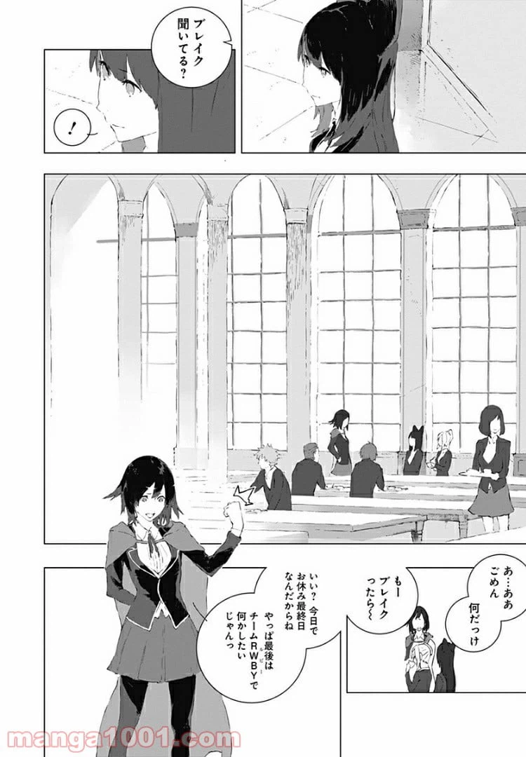 ページ 4 — 第9話