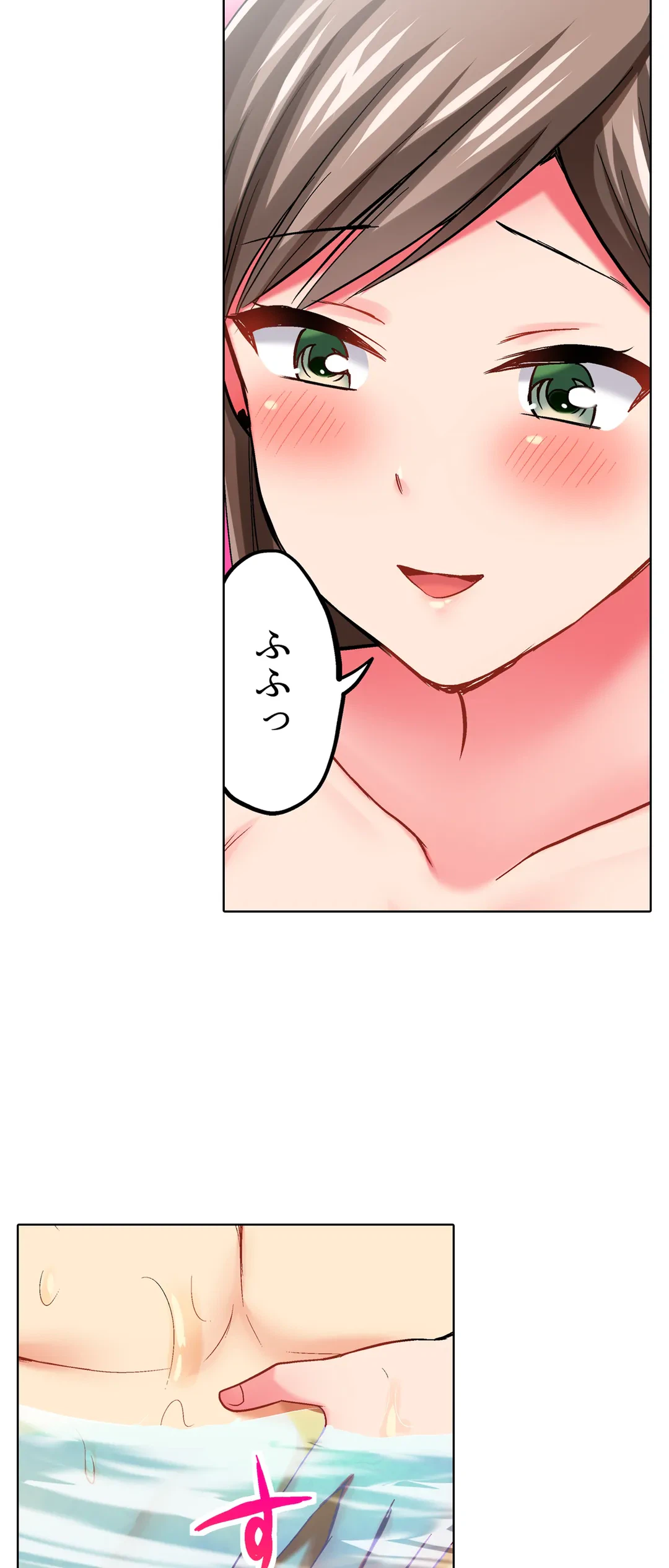ページ 26 — 第19話