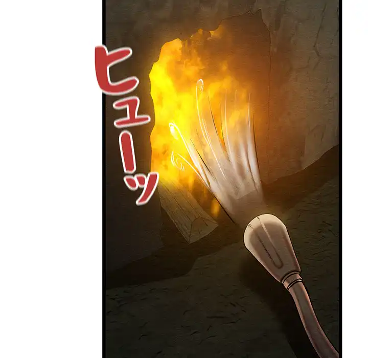 ページ 7 — 第22話