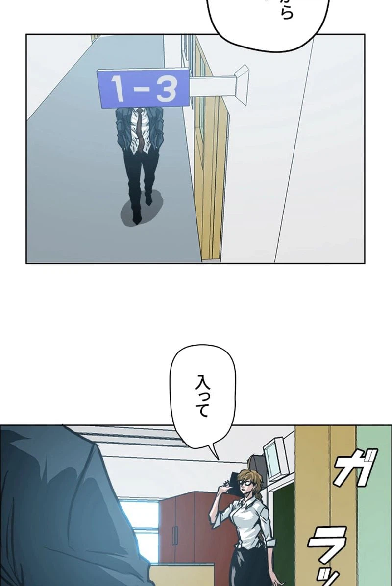ページ 27 — 第151話
