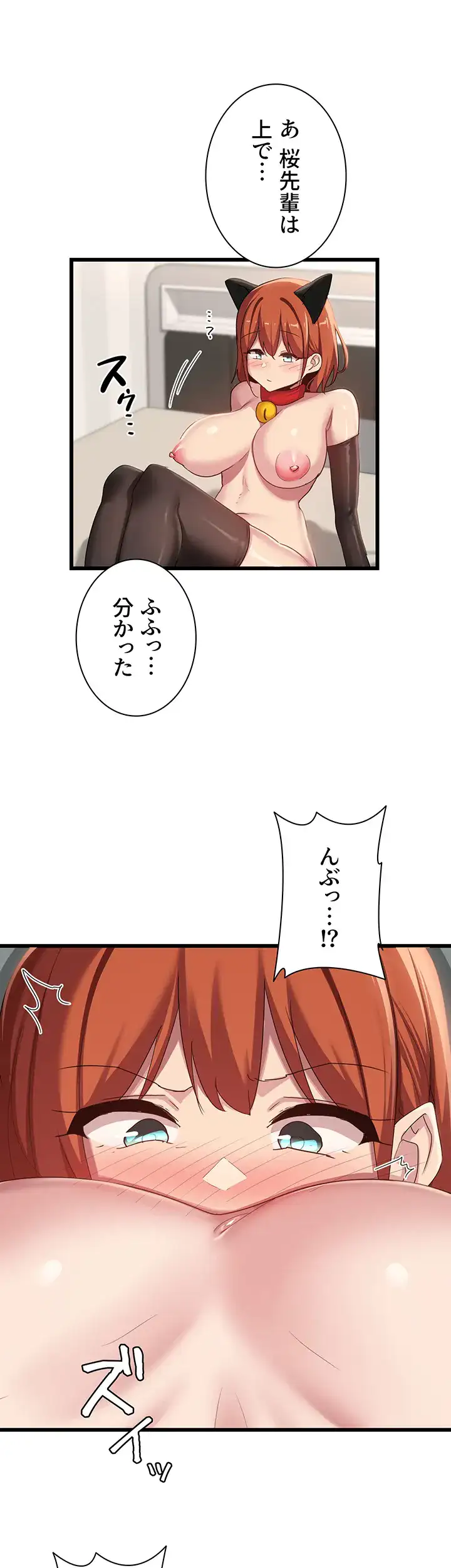 ページ 28 — 第107話