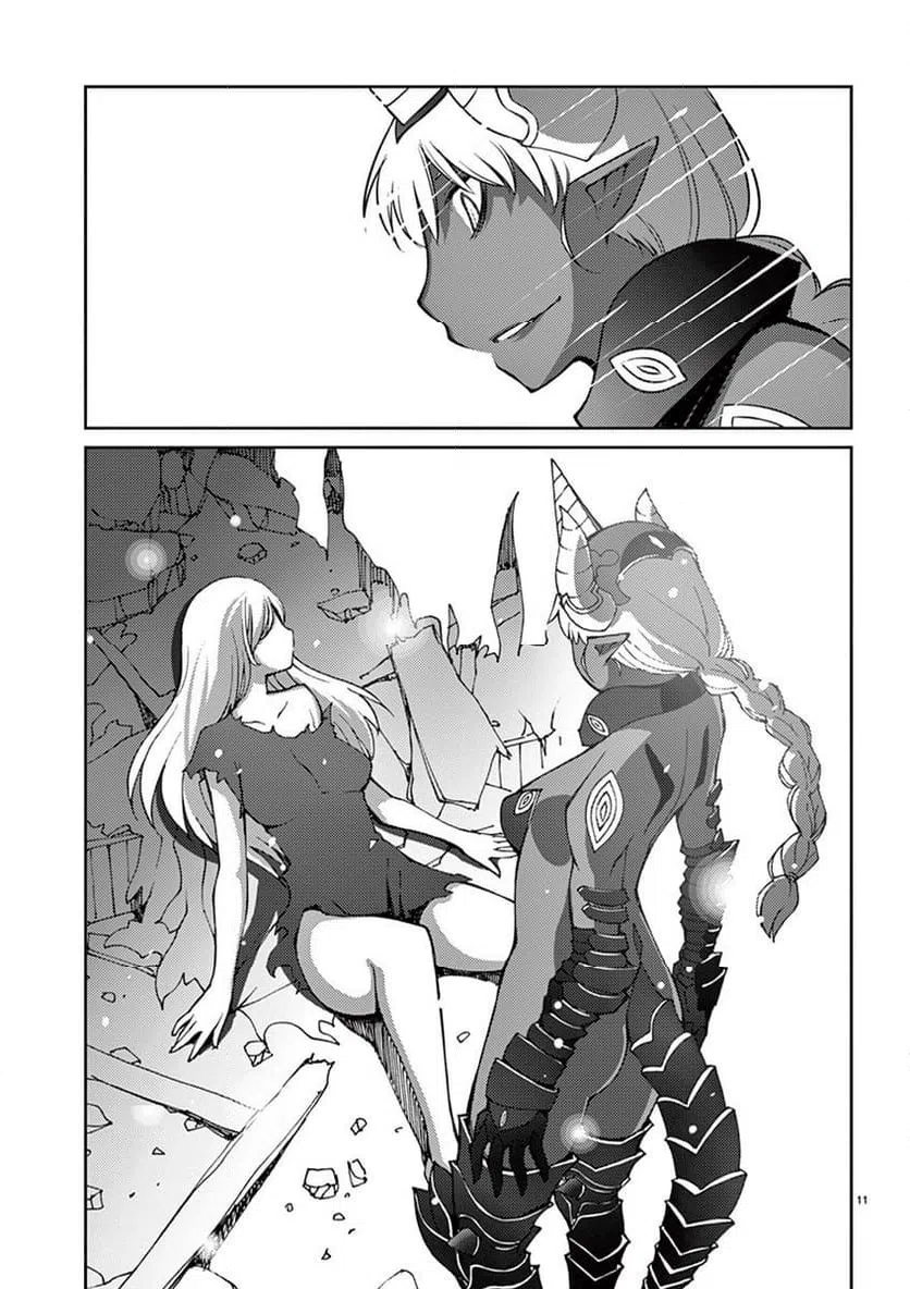 ページ 11 — 第79話