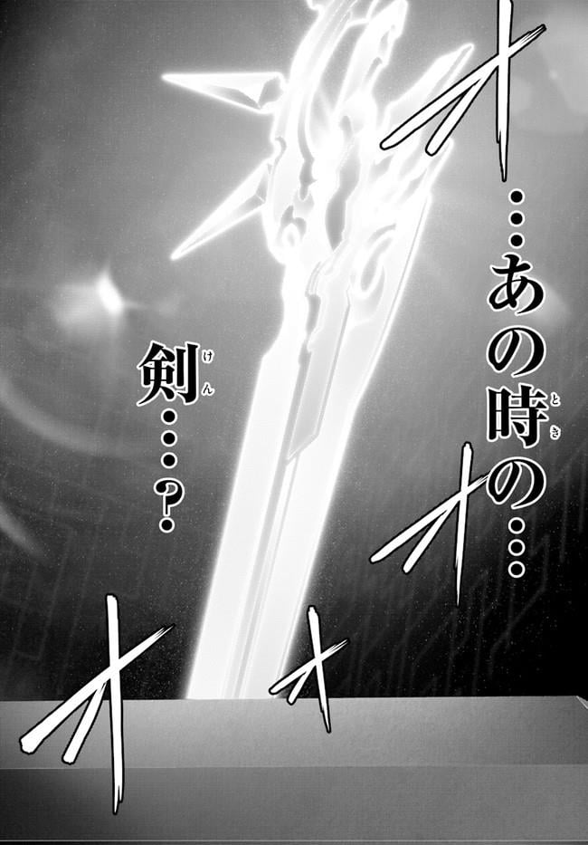 ページ 9 — 第4話