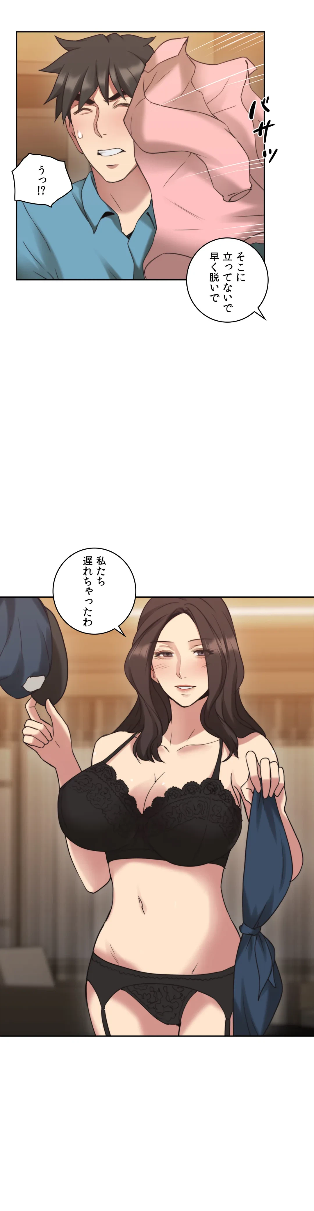 ページ 30 — 第24話