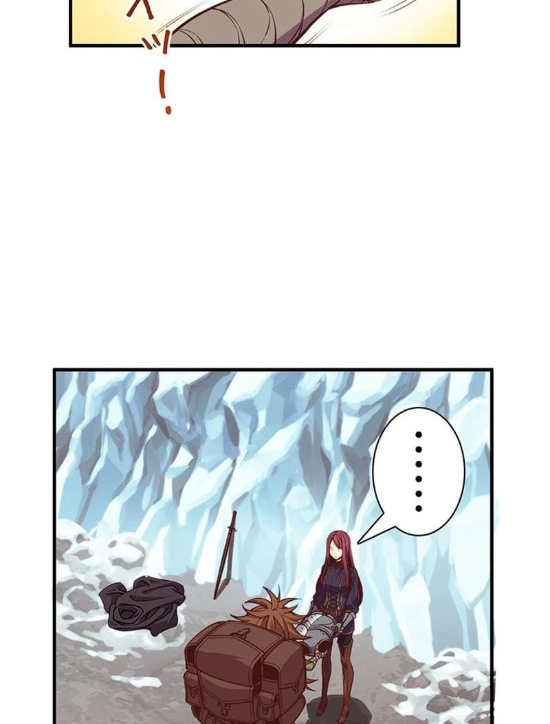 ページ 15 — 第139話
