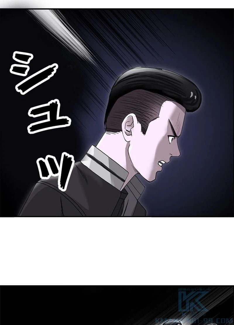 ページ 4 — 第65話