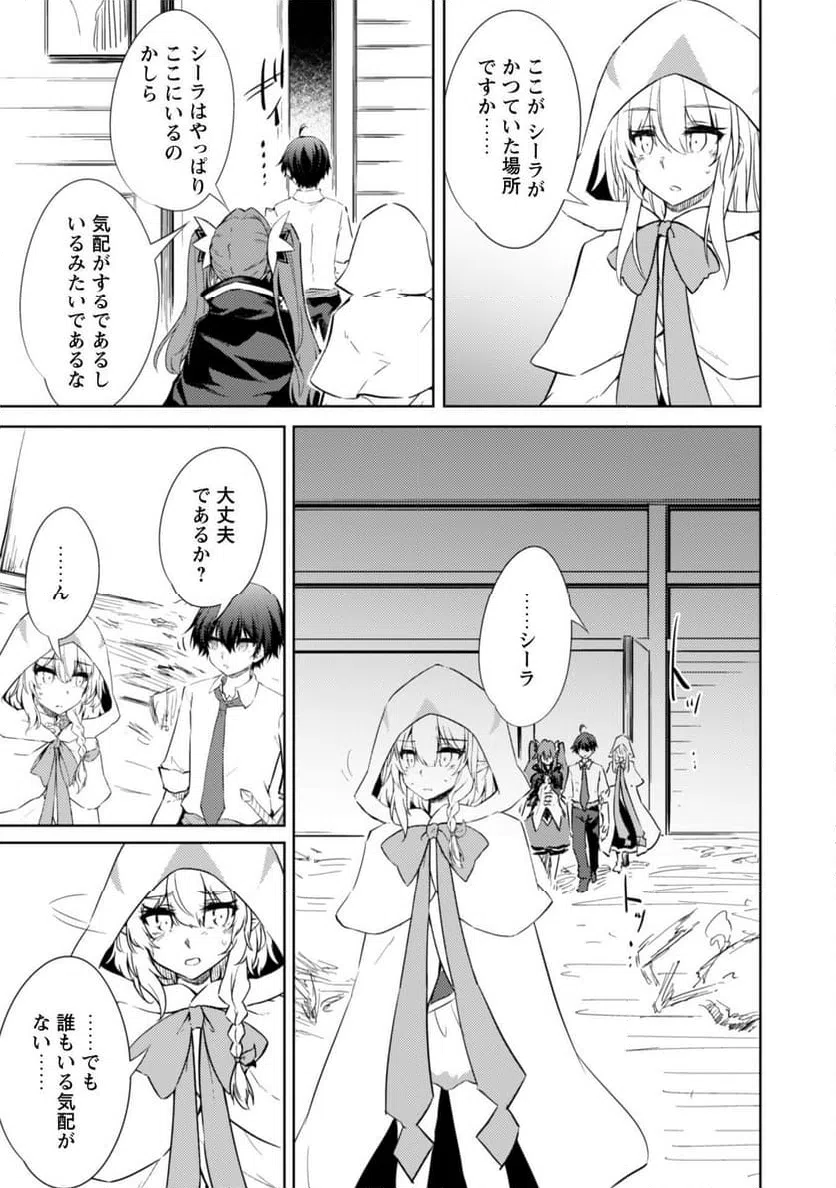 ページ 17 — 第62話