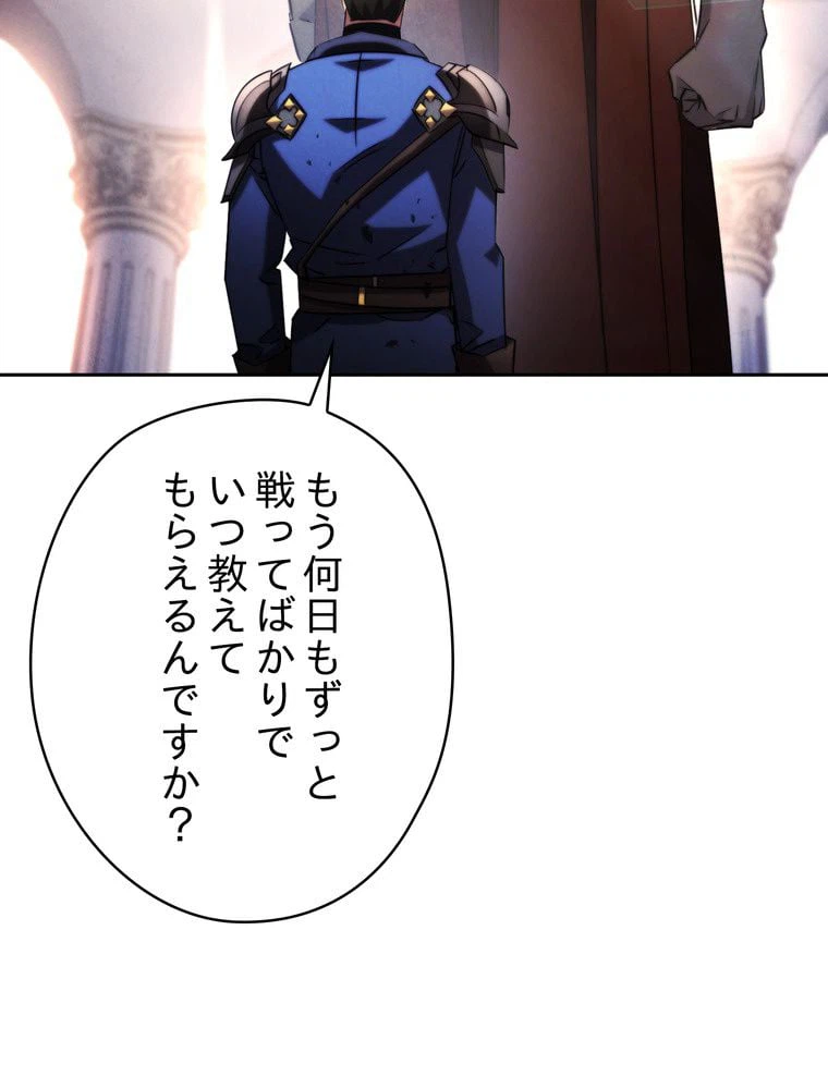 ページ 15 — 第131話