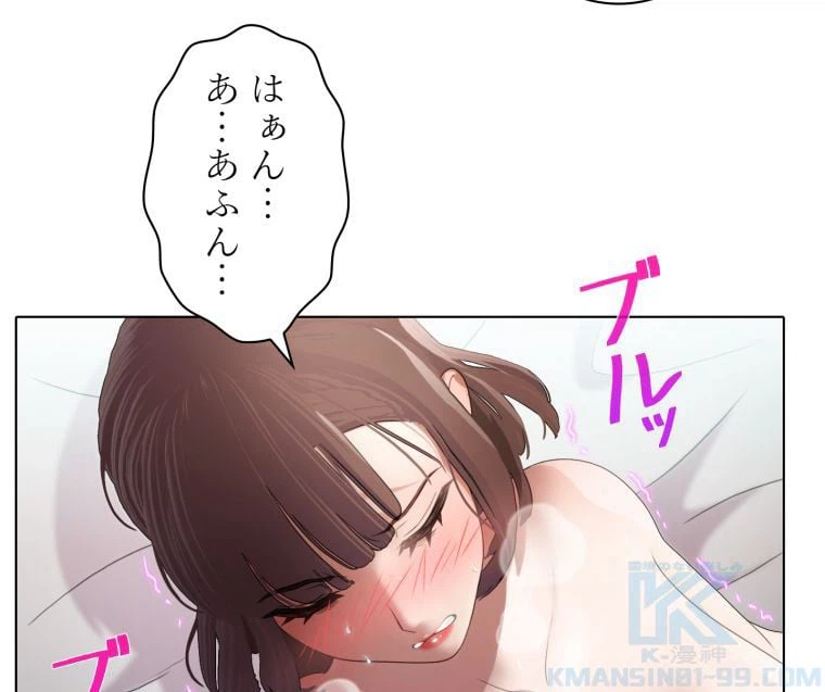 ページ 23 — 第26話