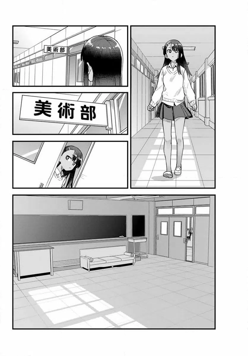 ページ 32 — 第154話