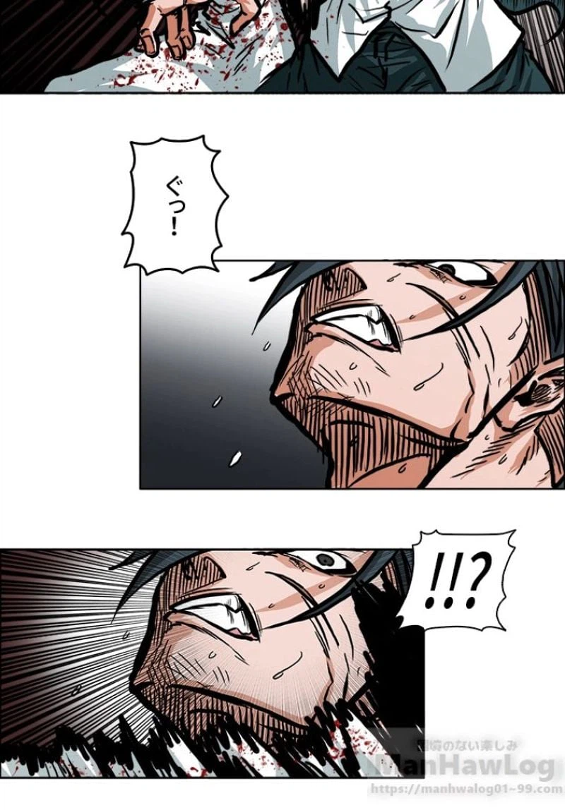 ページ 29 — 第113話