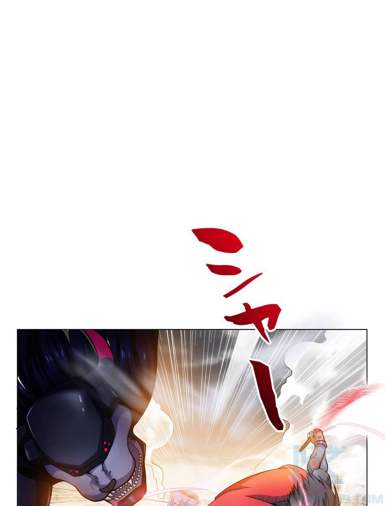 ページ 20 — 第1話