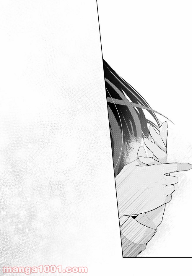 ページ 4 — 第11.2話