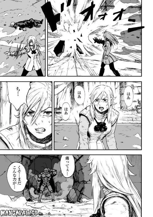 ページ 9 — 第1.2話
