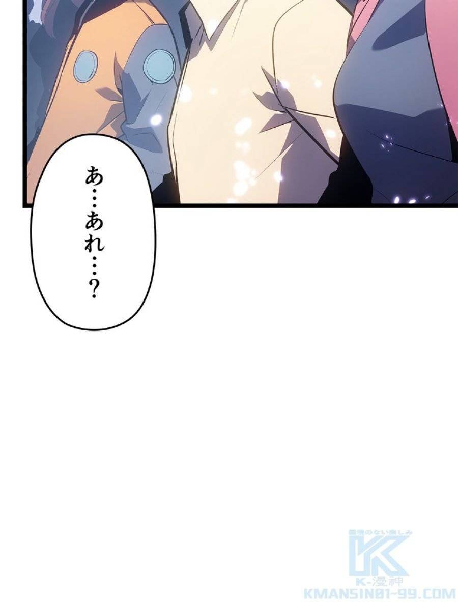 ページ 19 — 第180話