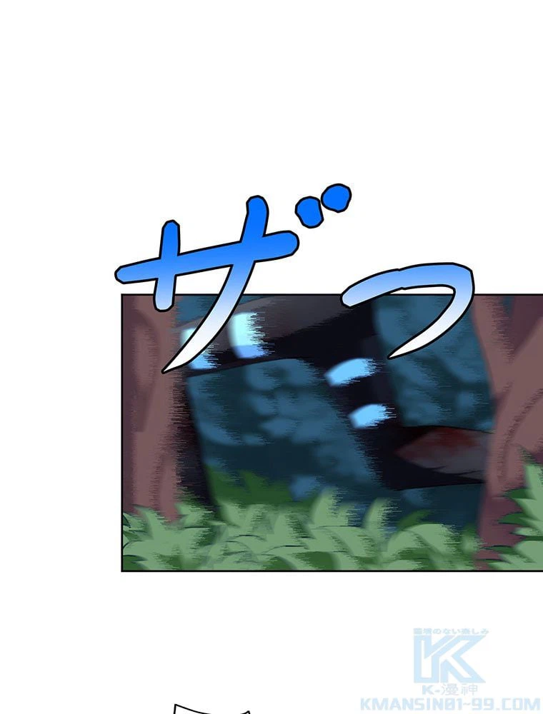 ページ 23 — 第108話