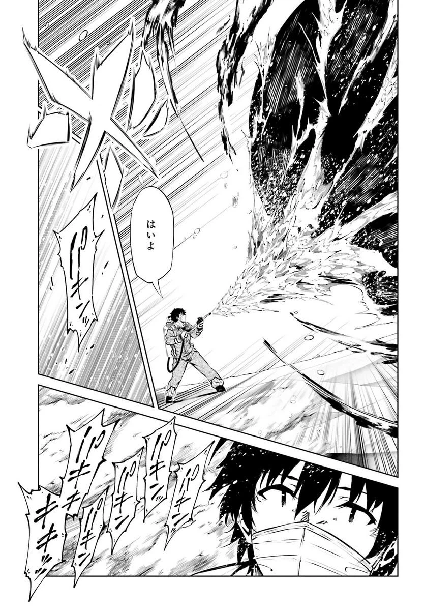 ページ 27 — 第24話
