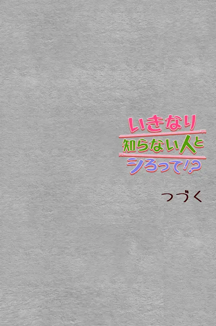 ページ 49 — 第5話