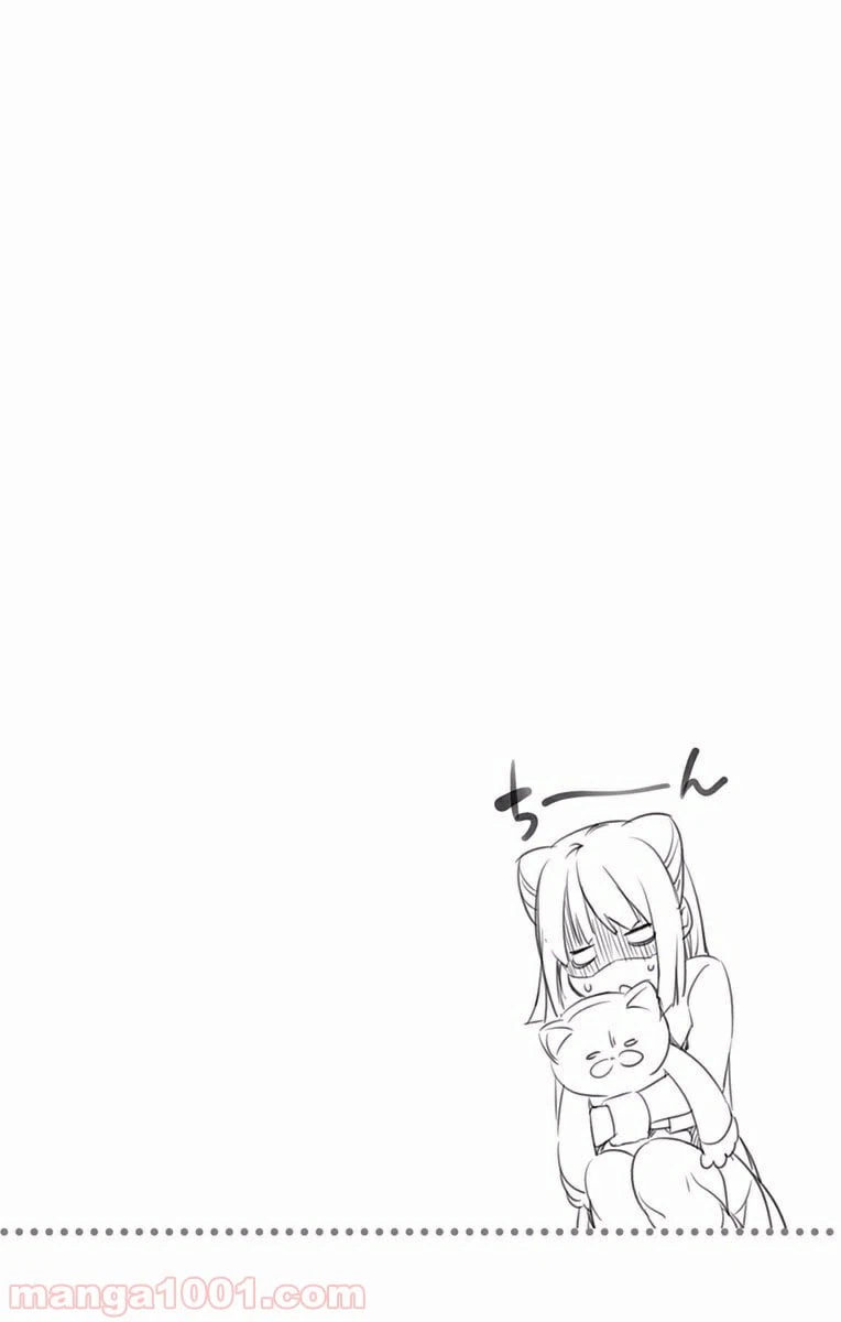ページ 24 — 第172話