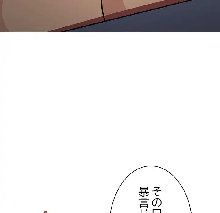 ページ 7 — 第15話
