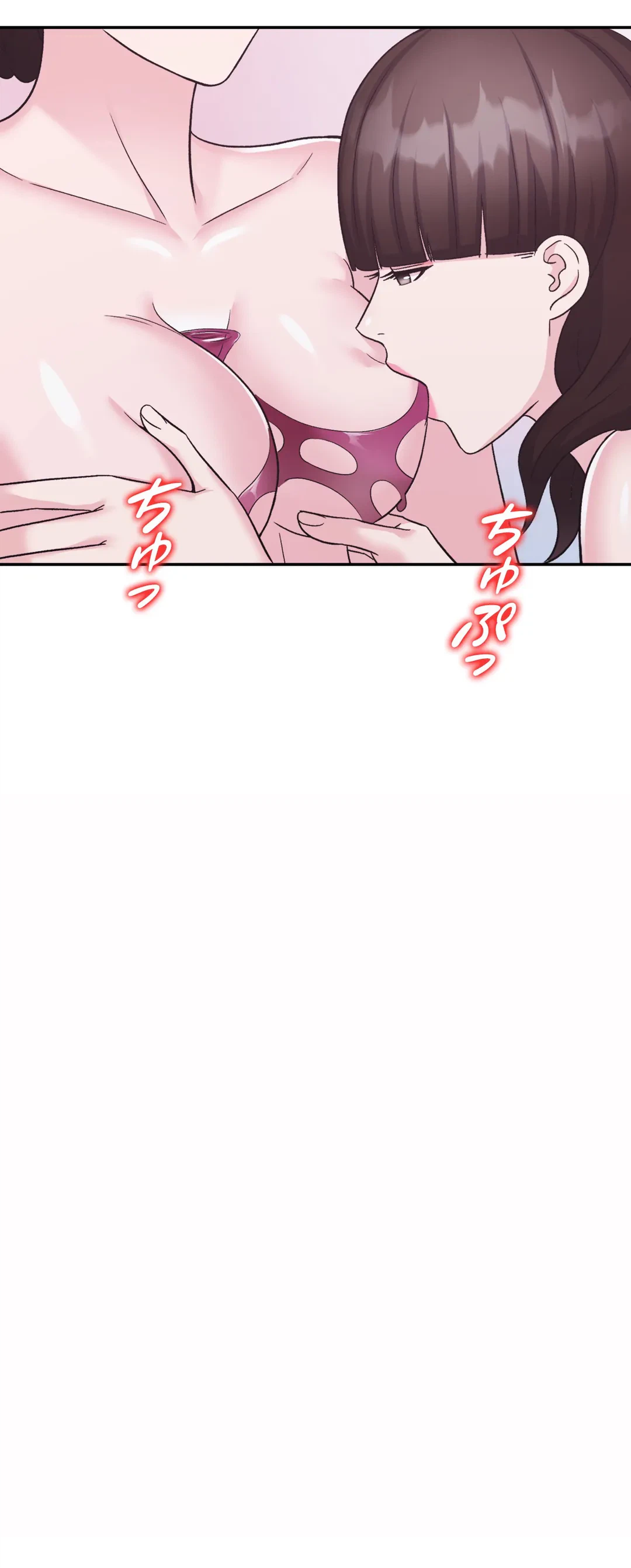 ページ 12 — 第11話