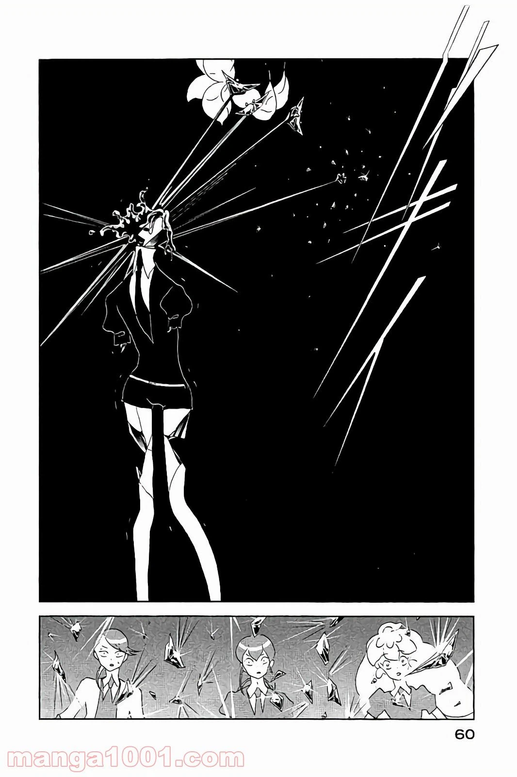 ページ 10 — 第39話