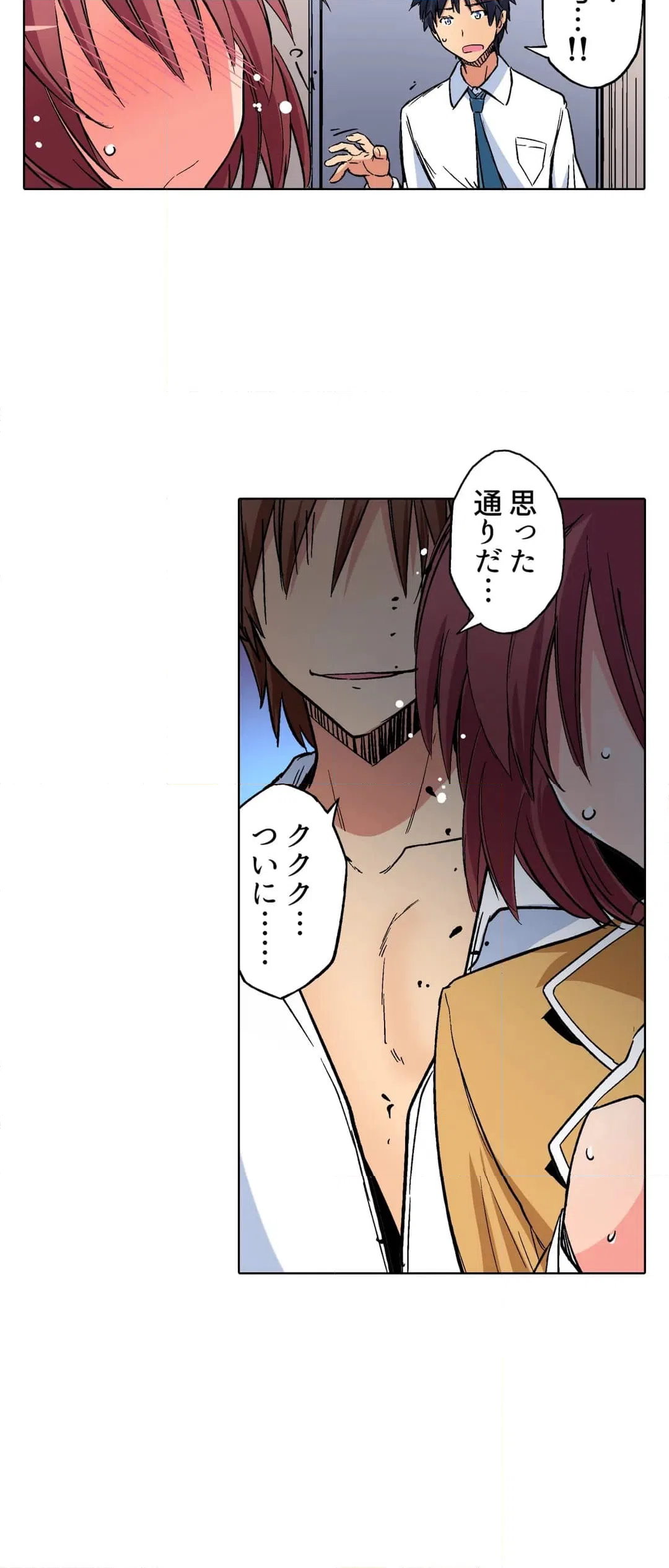 ページ 26 — 第15話