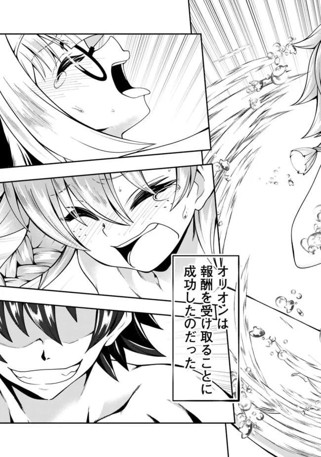 ページ 13 — 第129話