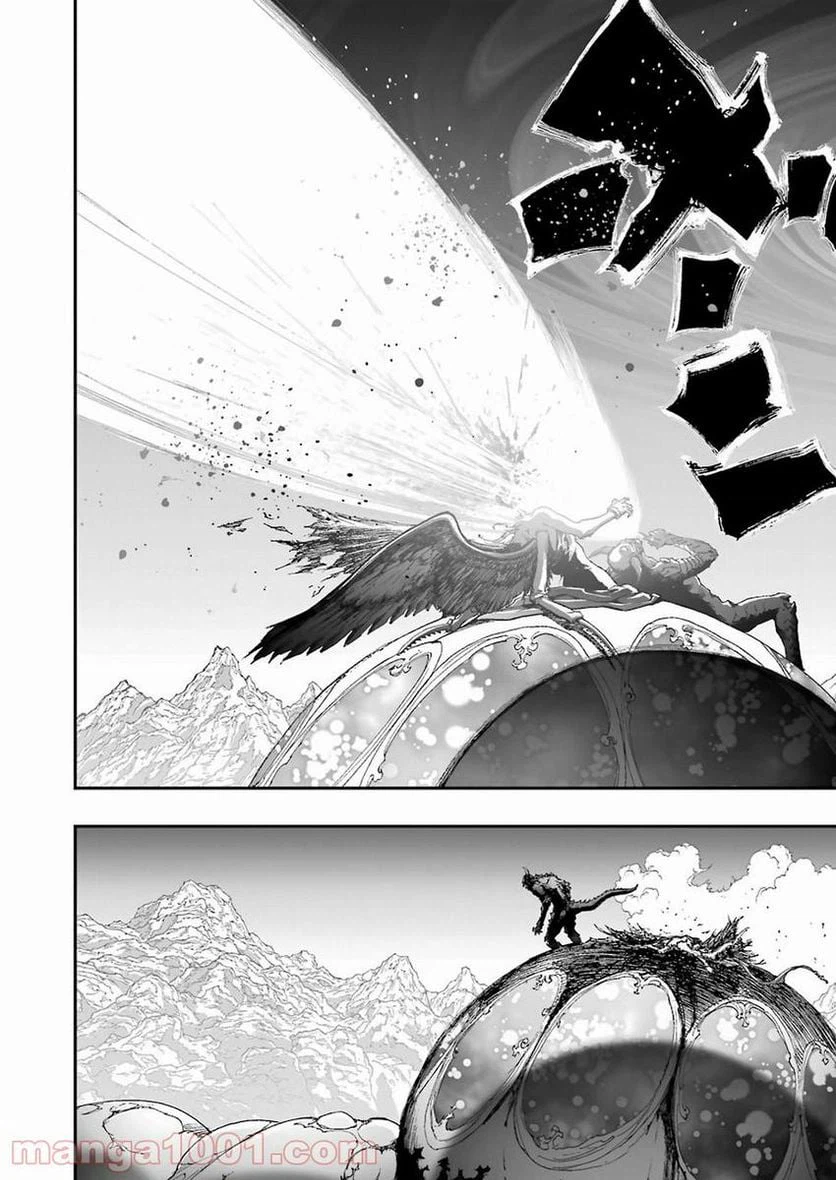 ページ 16 — 第309話