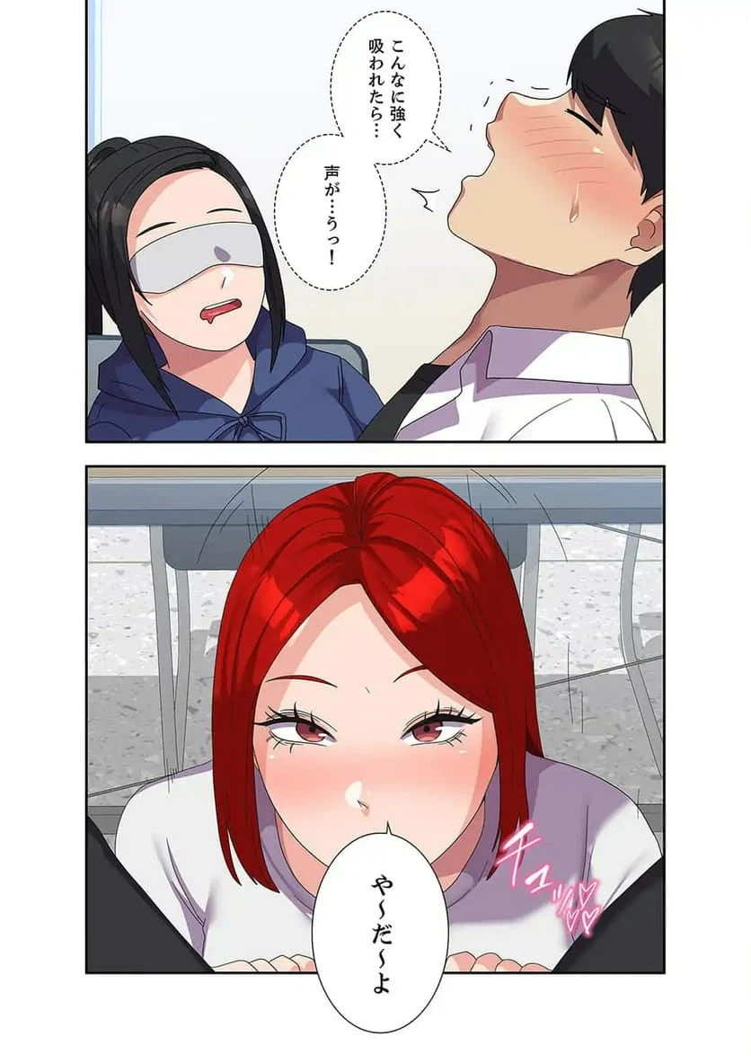 ページ 9 — 第22話