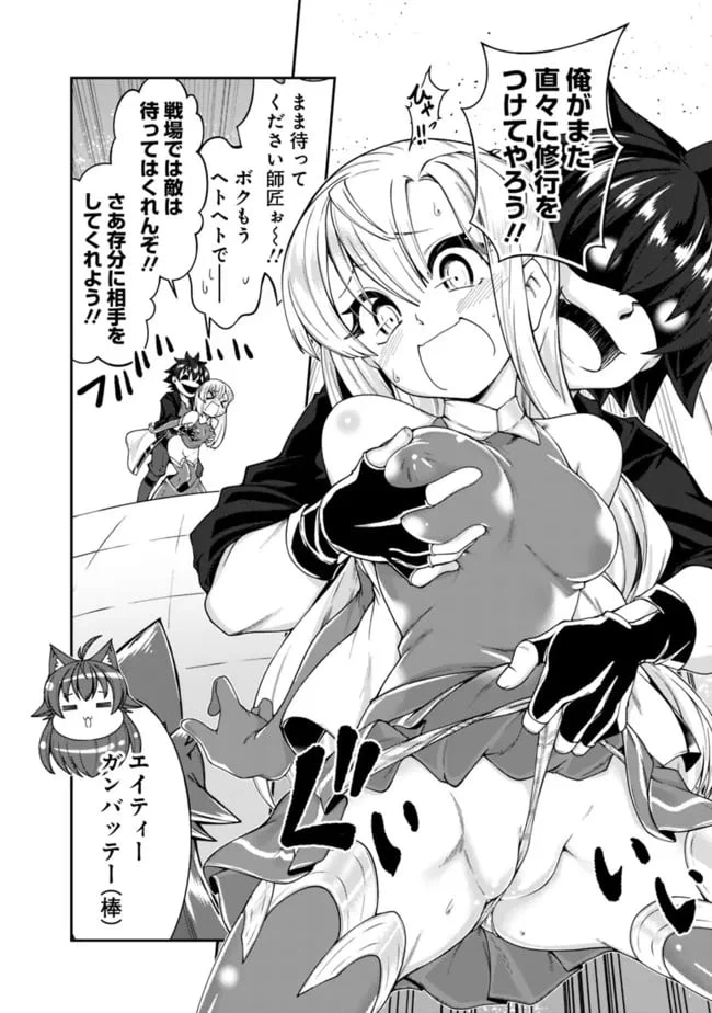 ページ 4 — 第162話
