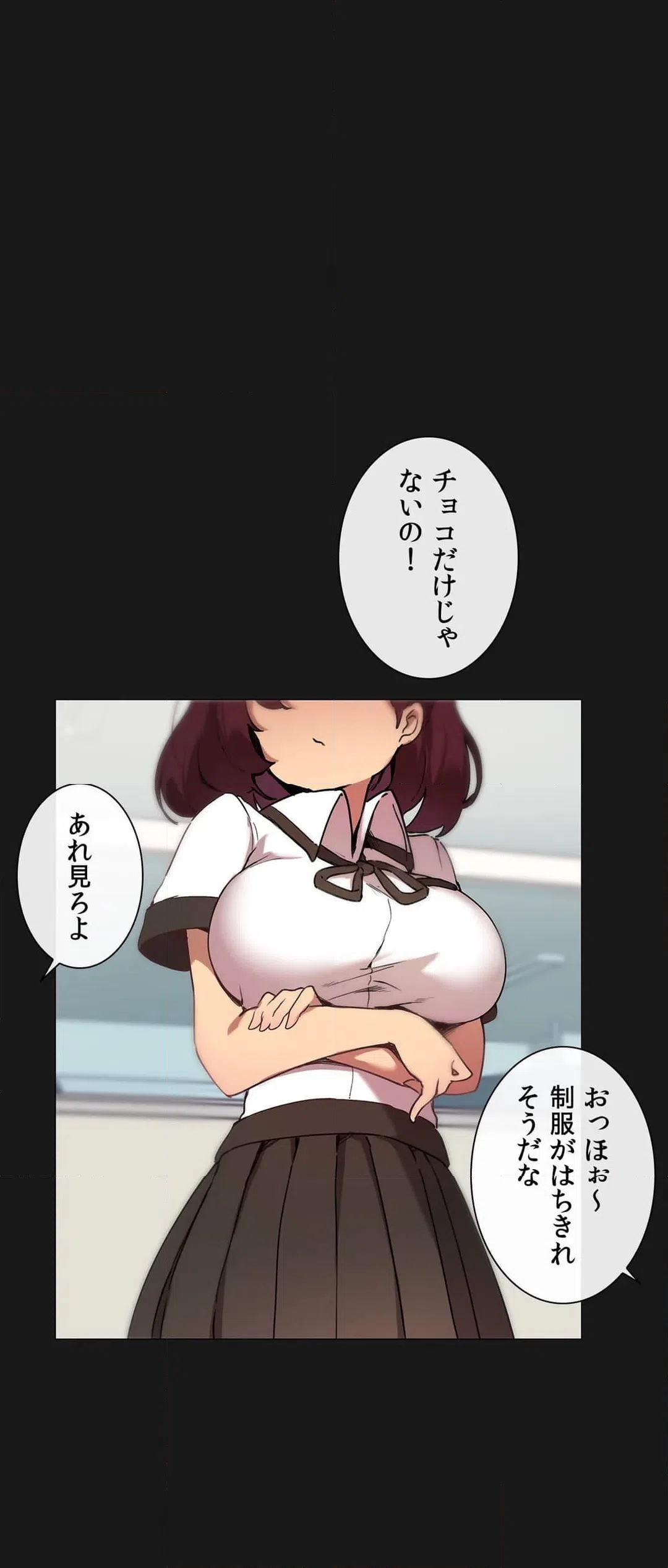 ページ 14 — 第4話