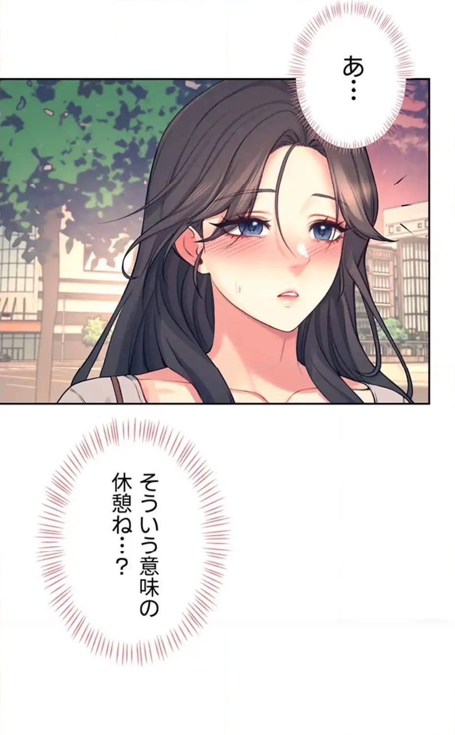 ページ 24 — 第8話