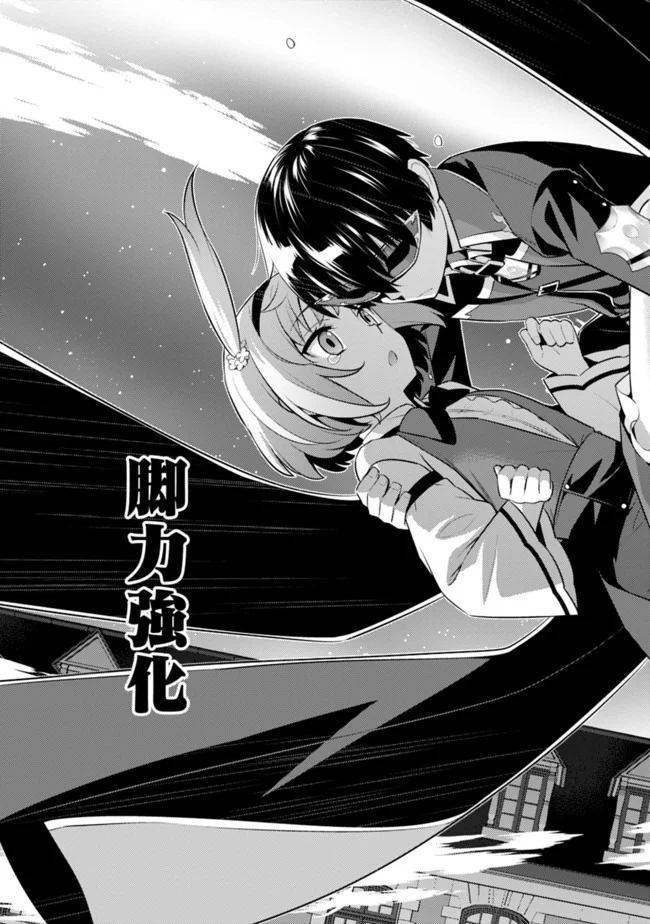 ページ 15 — 第13話