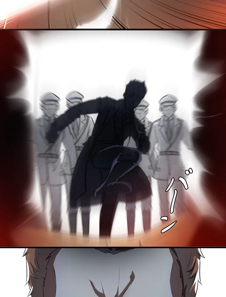 ページ 15 — 第9話