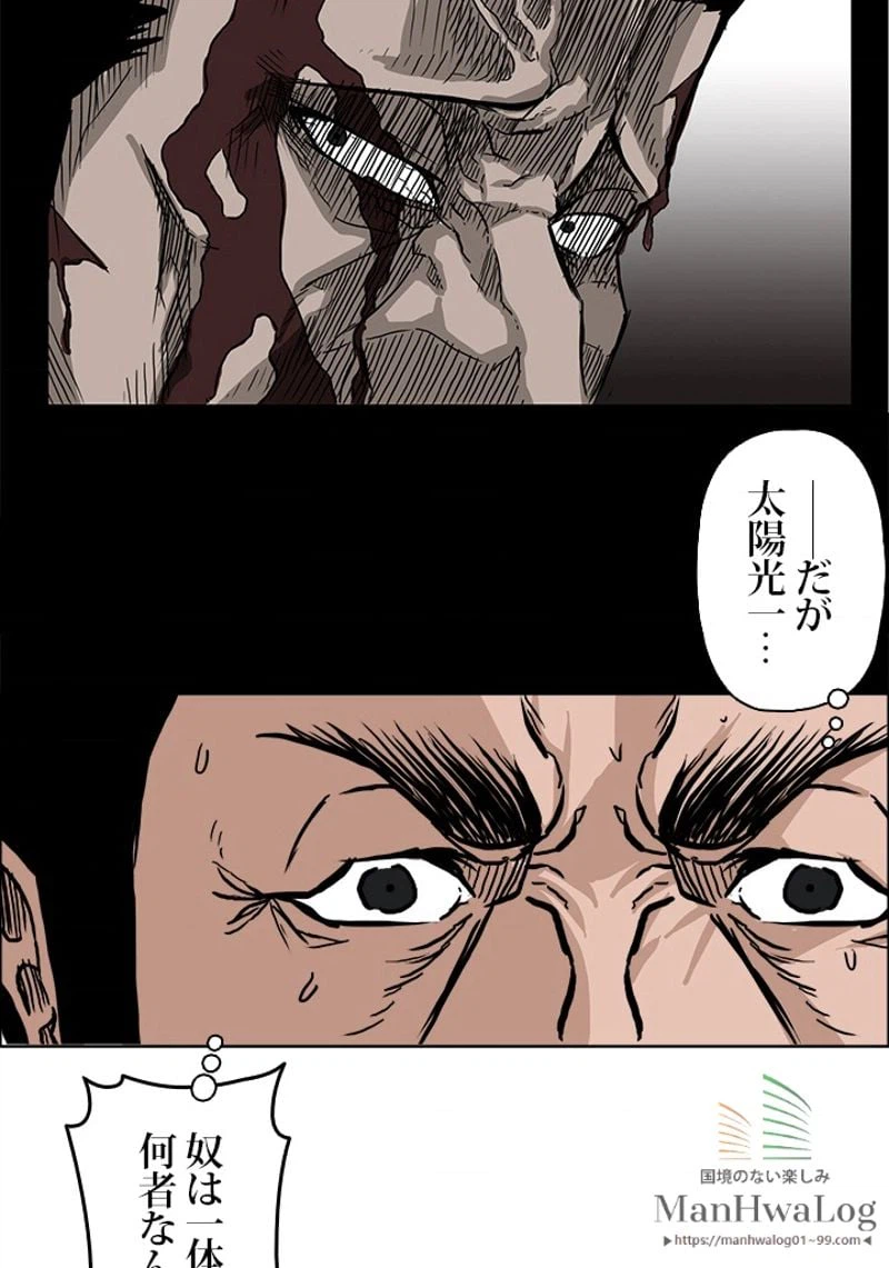 ページ 13 — 第53話